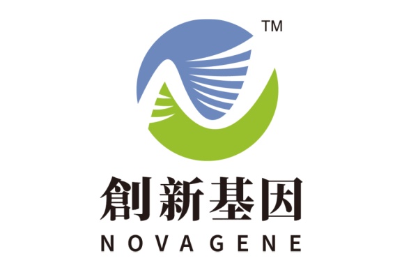 凭祥分部 创新基因诊断实验室